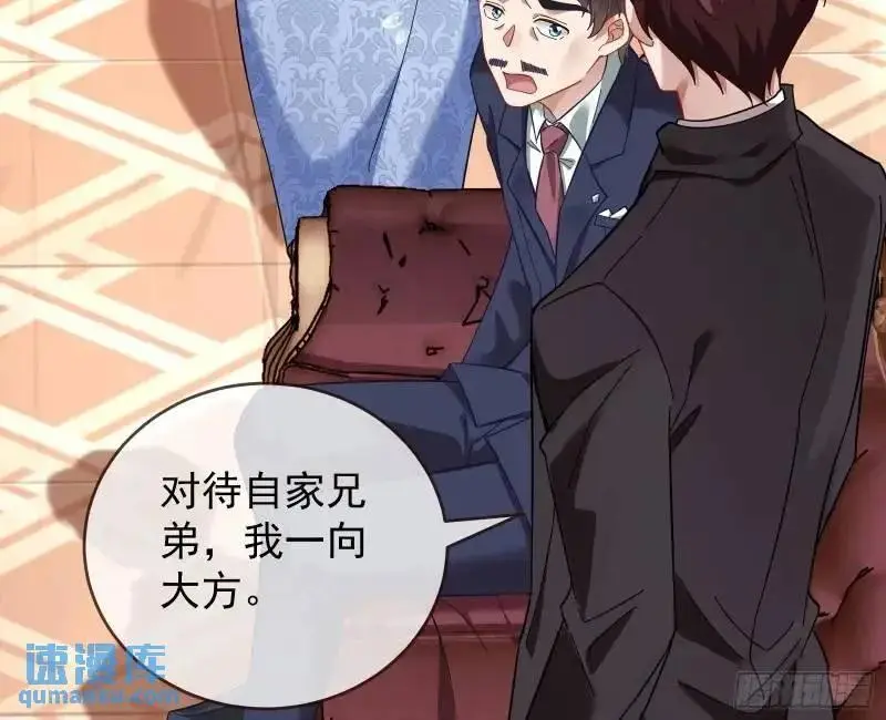 借力打力 第46页