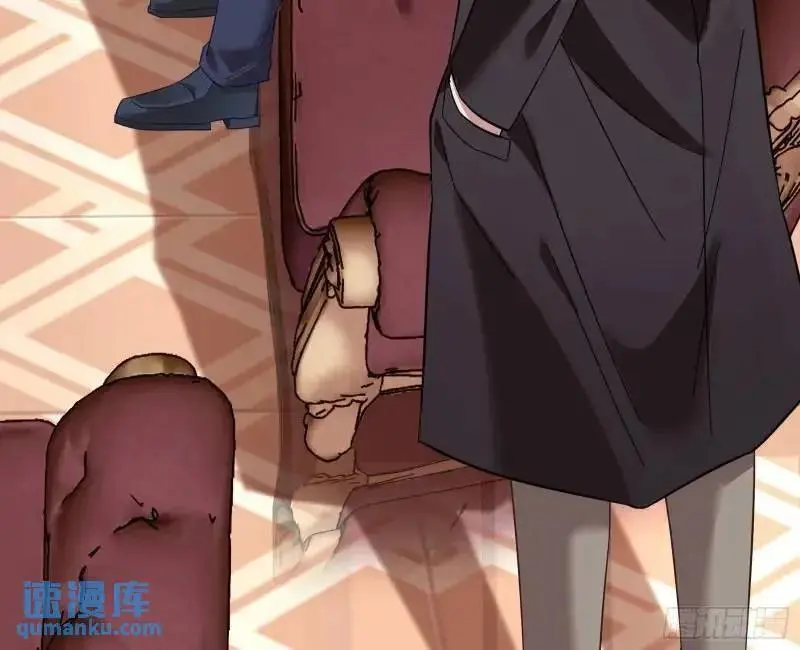 借力打力 第47页