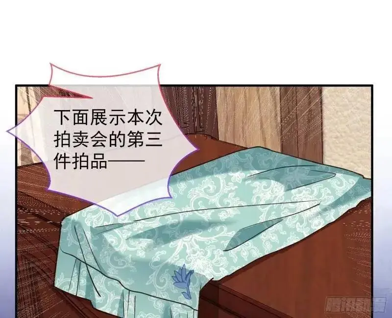 借力打力 第51页