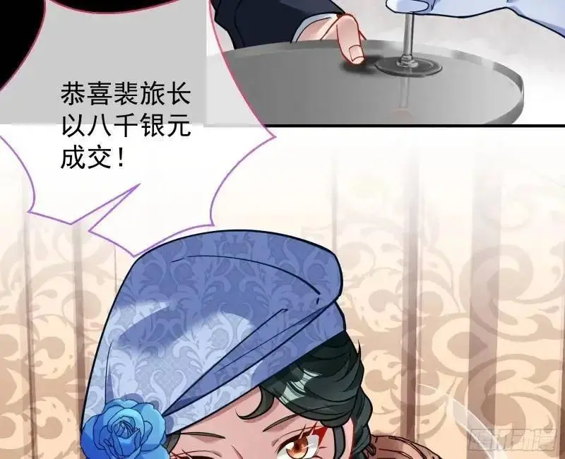 借力打力 第56页