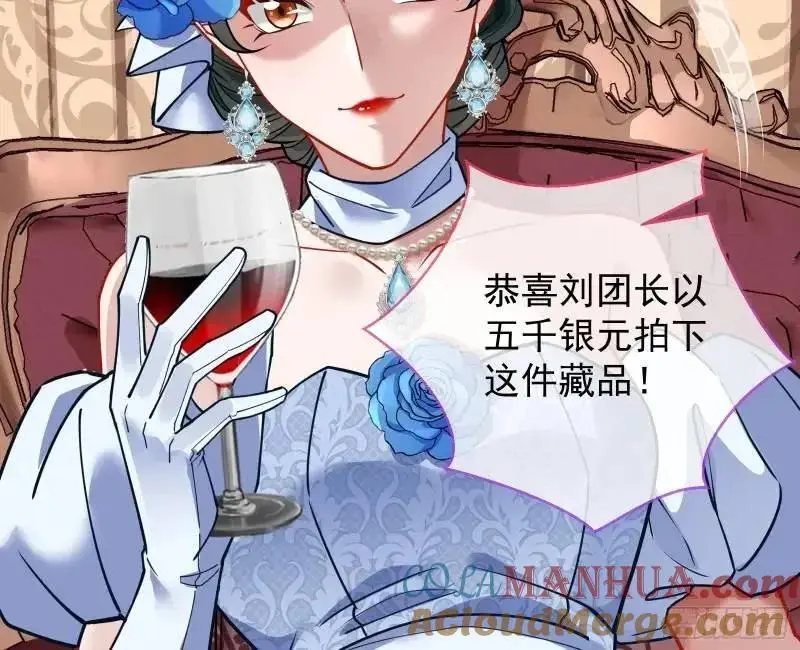 借力打力 第57页