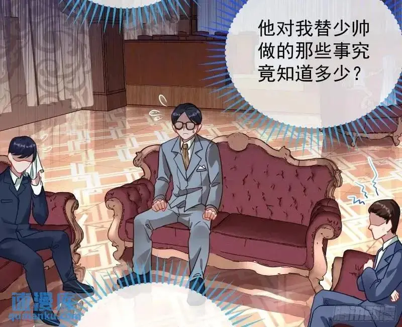 借力打力 第59页