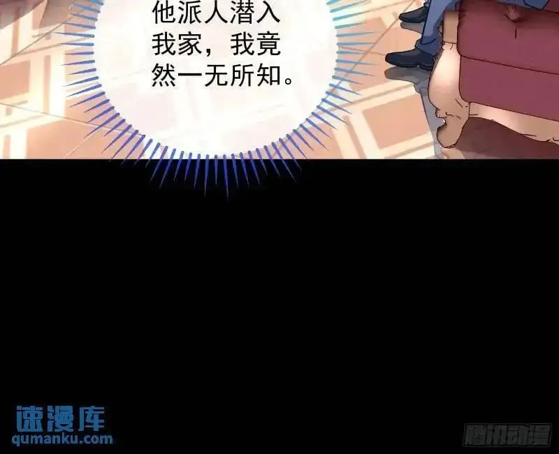借力打力 第60页