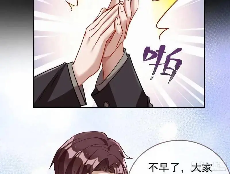 借力打力 第62页