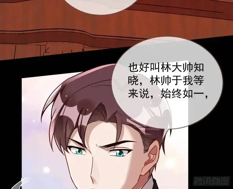 借力打力 第72页
