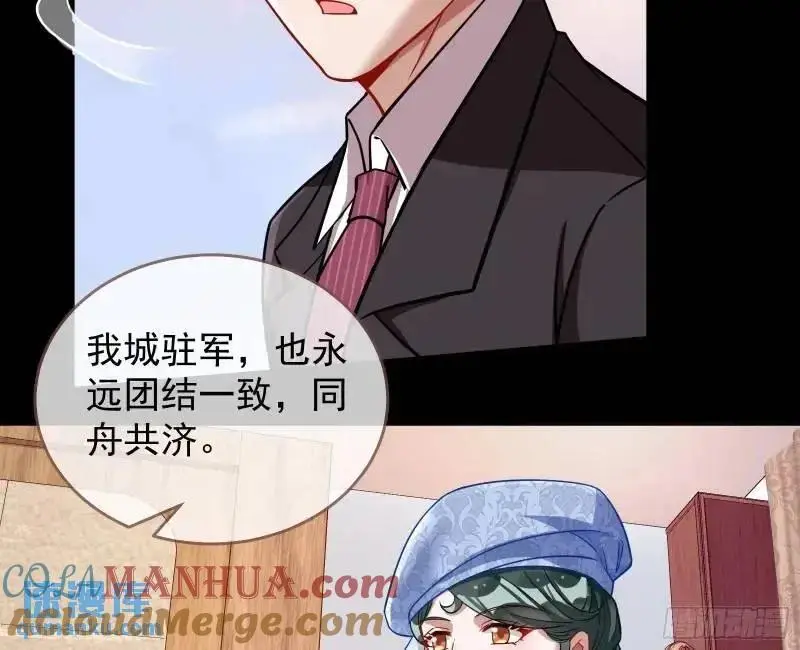 借力打力 第73页