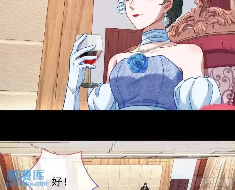 借力打力 第74页
