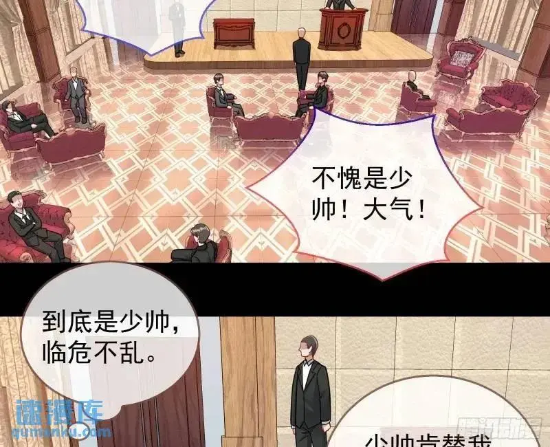 借力打力 第75页
