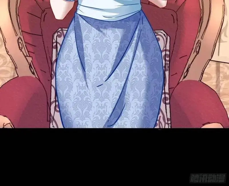 借力打力 第79页