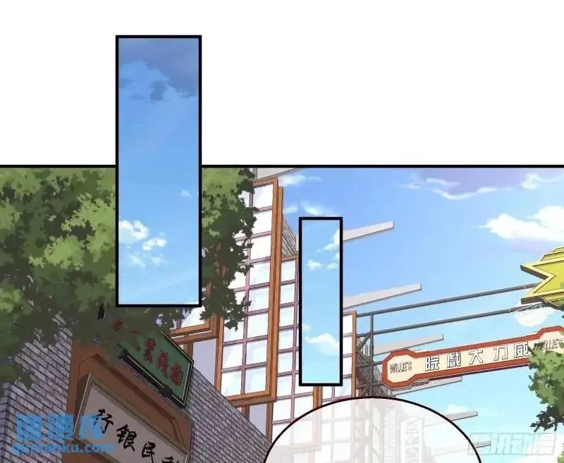 借力打力 第90页