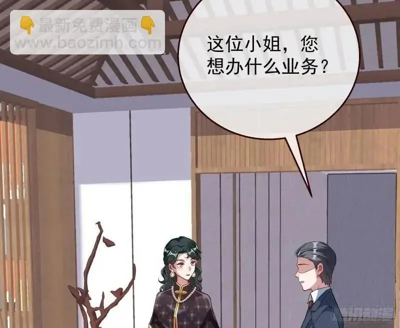 借力打力 第95页