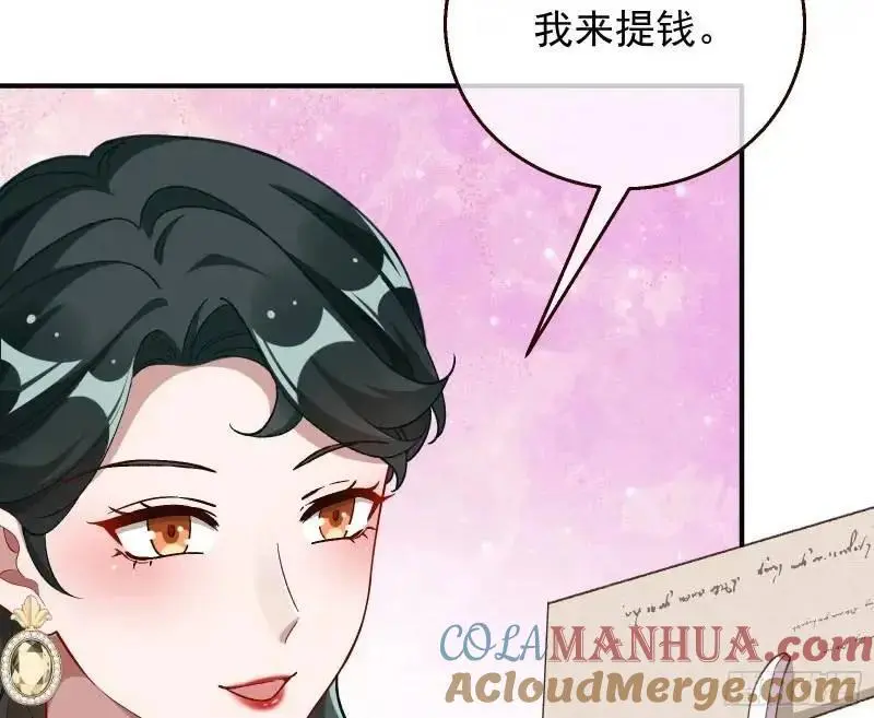 借力打力 第97页