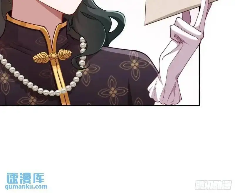 借力打力 第98页
