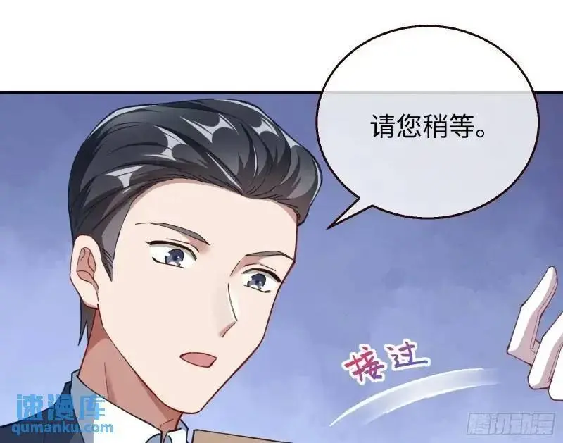 借力打力 第99页