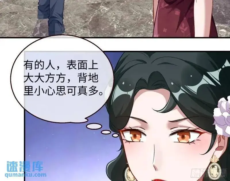借力打力 第102页