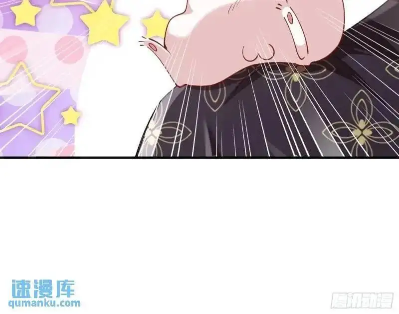 借力打力 第107页