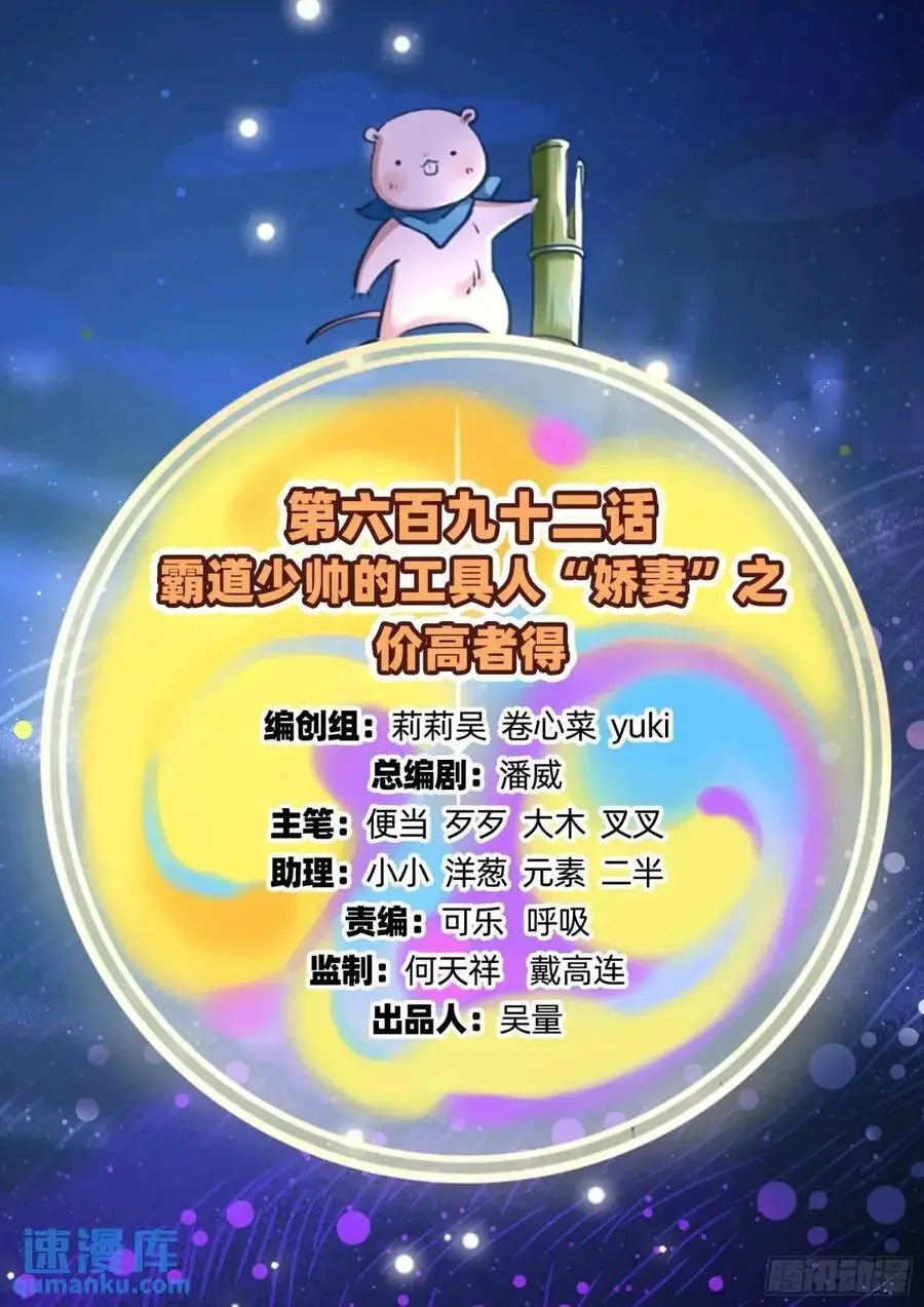 价高者得 第2页