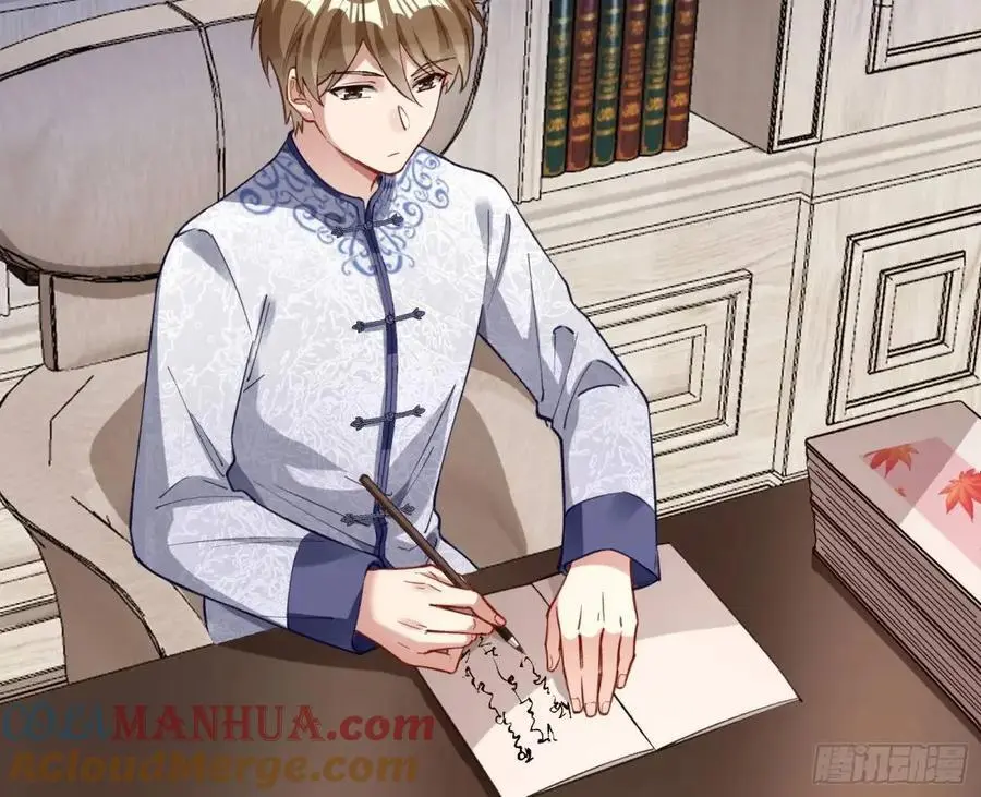 价高者得 第4页