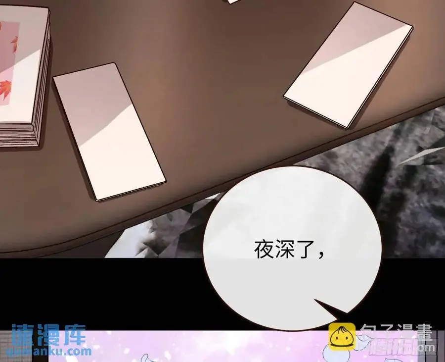 价高者得 第5页
