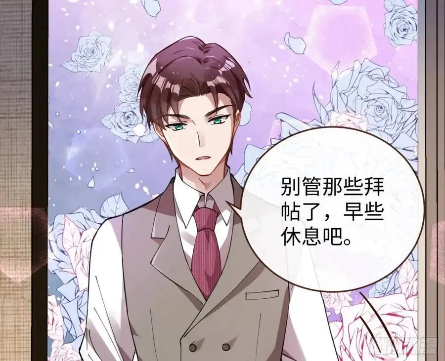 价高者得 第6页