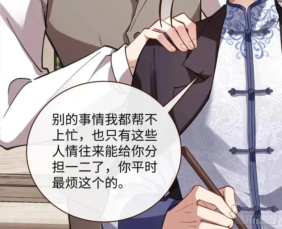 价高者得 第9页