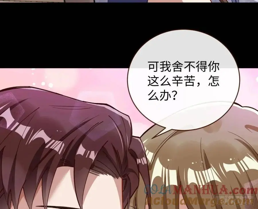 价高者得 第10页