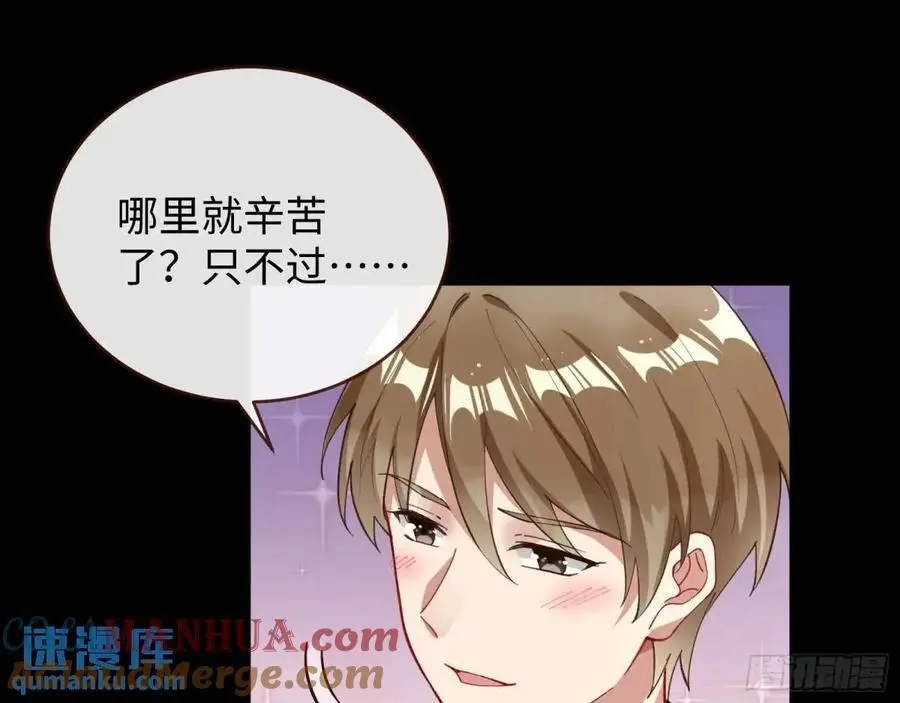 价高者得 第13页