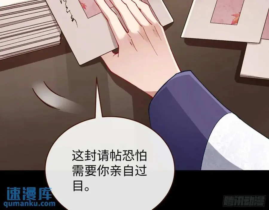 价高者得 第15页