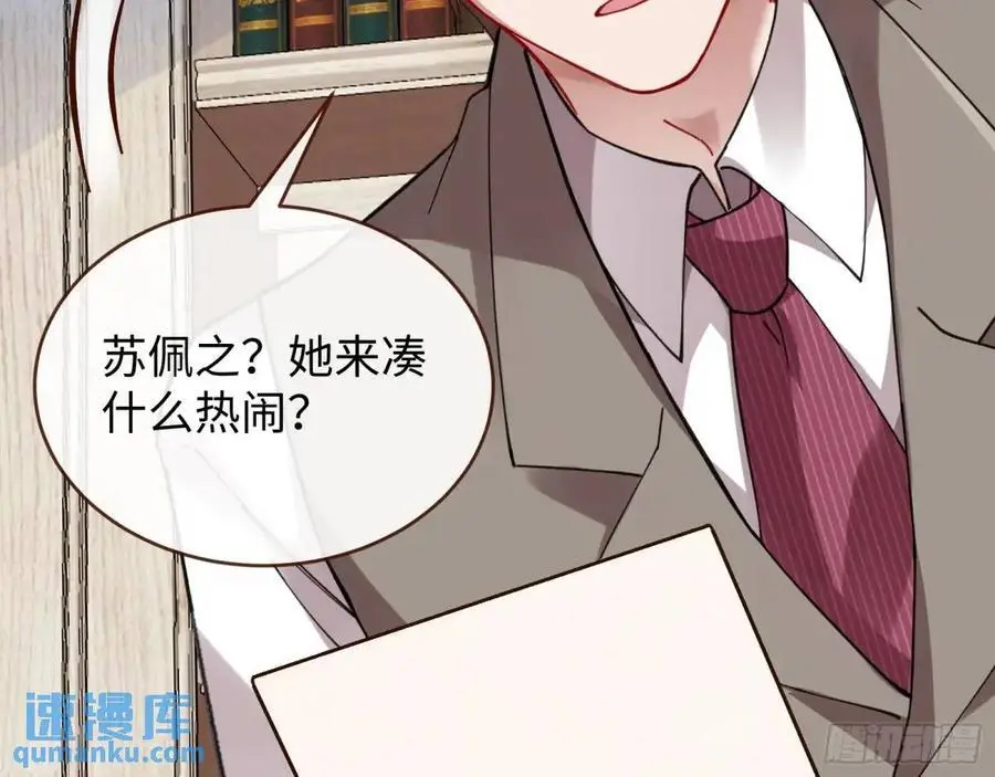 价高者得 第17页