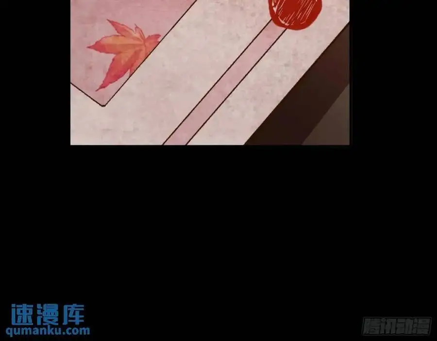 价高者得 第20页