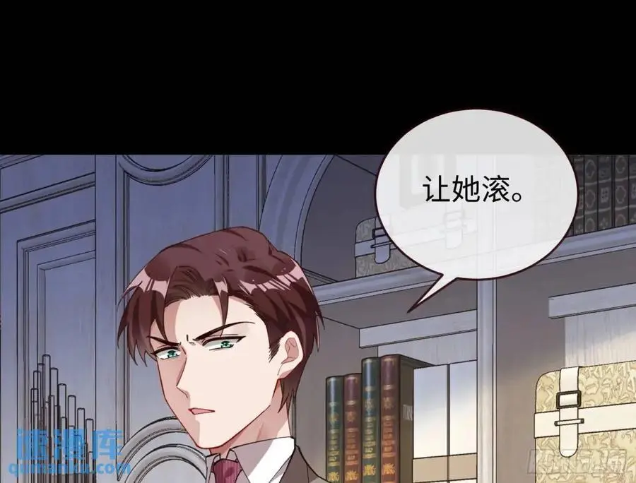 价高者得 第21页