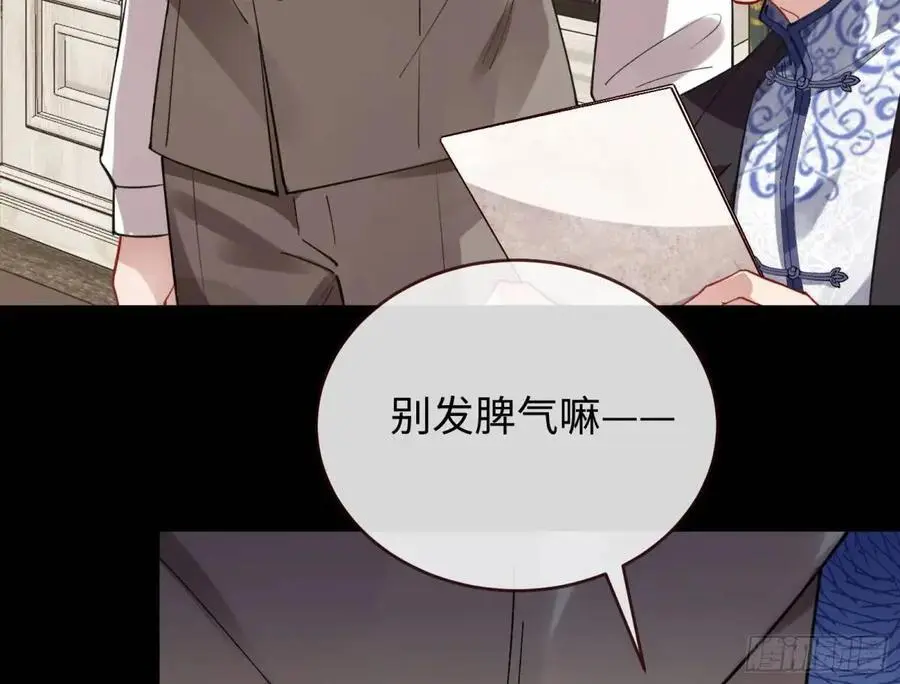价高者得 第23页