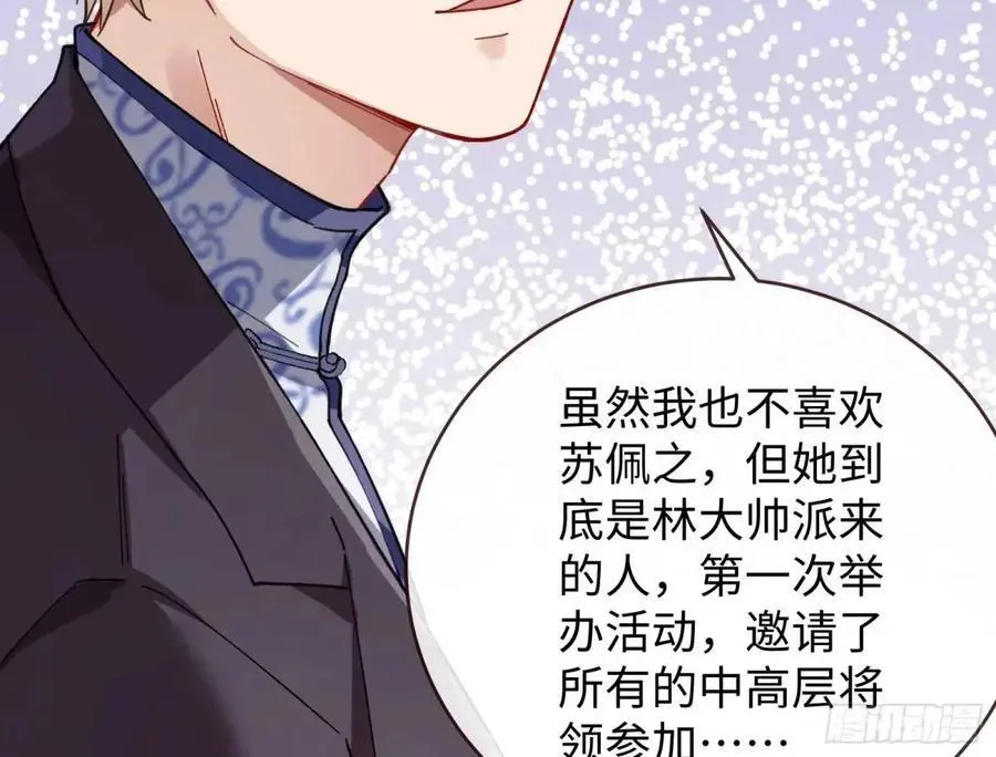 价高者得 第26页