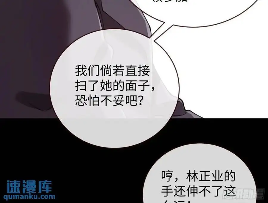 价高者得 第27页