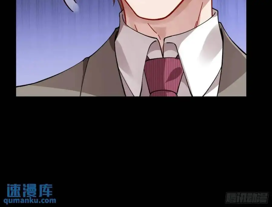 价高者得 第29页