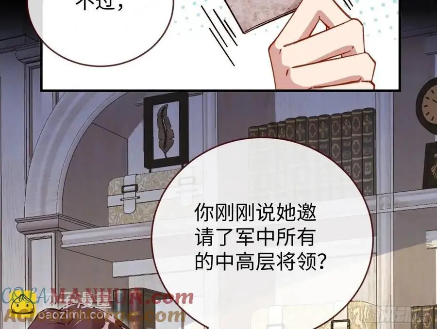 价高者得 第31页