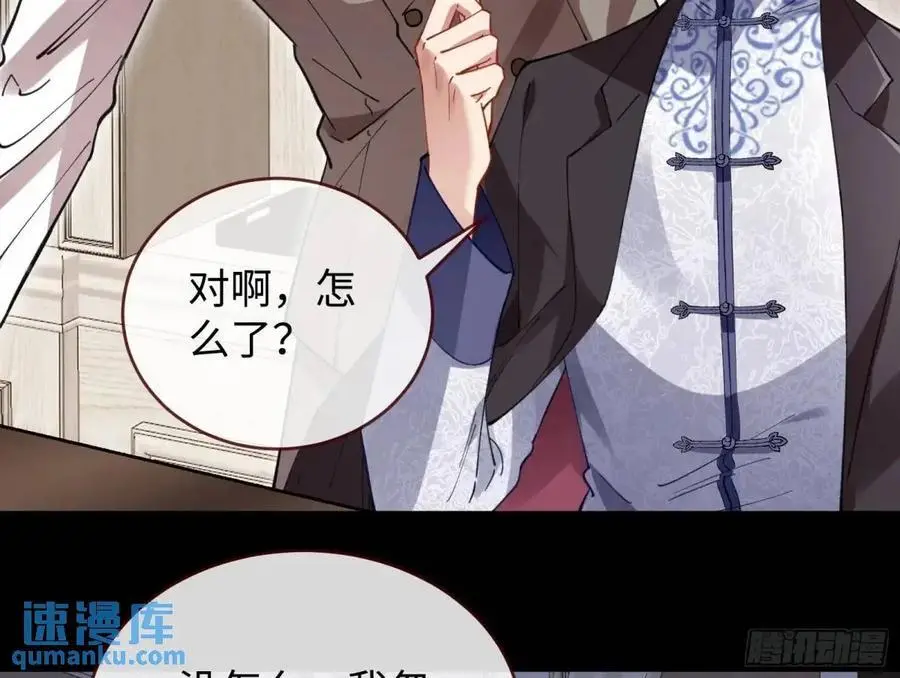 价高者得 第33页