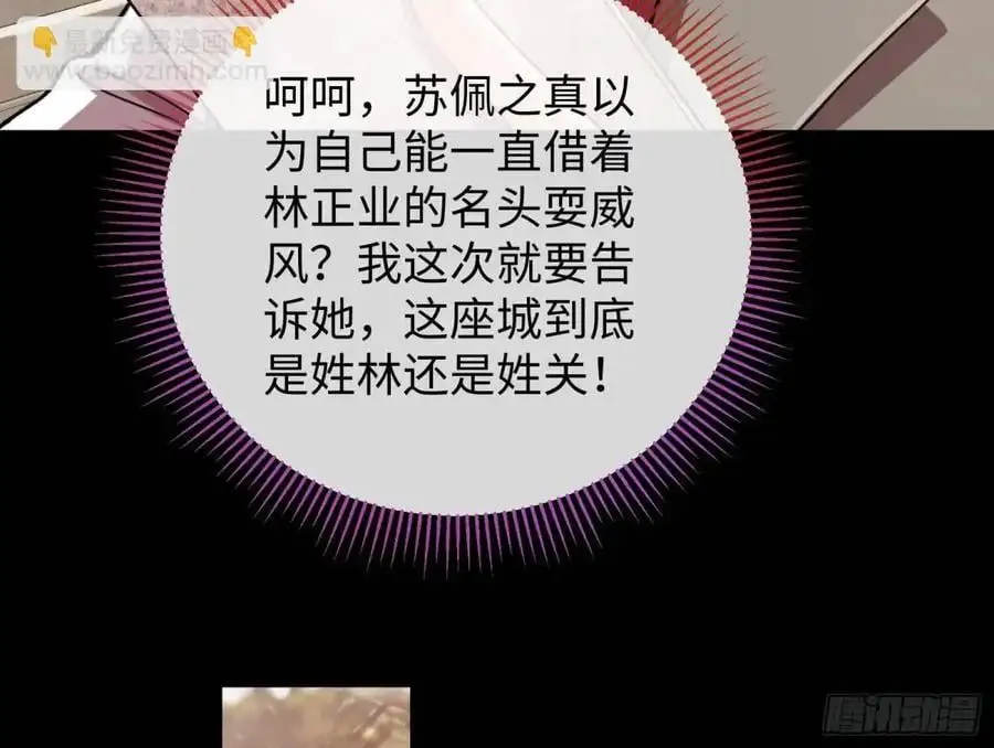 价高者得 第36页