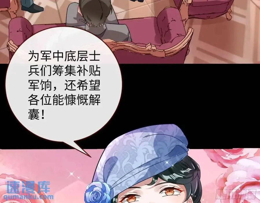 价高者得 第41页