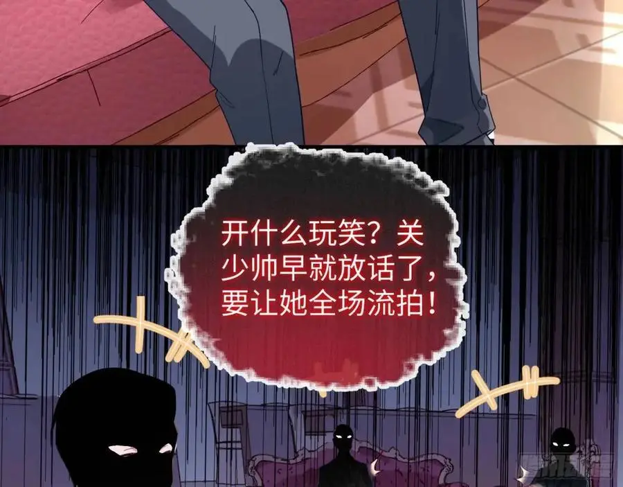 价高者得 第45页