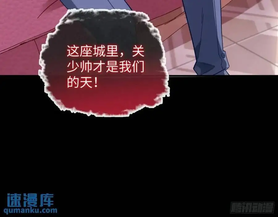 价高者得 第47页