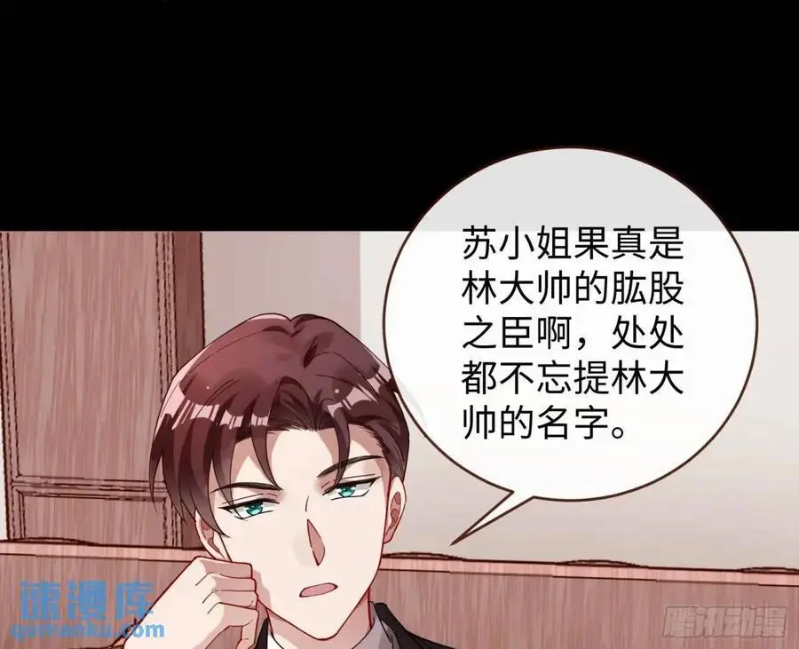 价高者得 第48页
