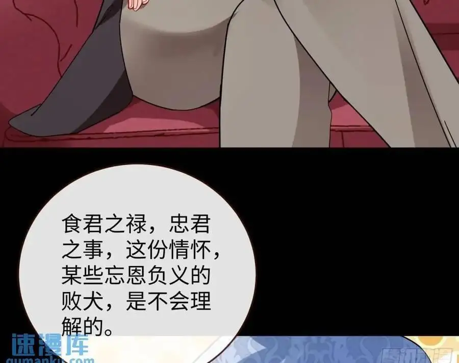 价高者得 第50页