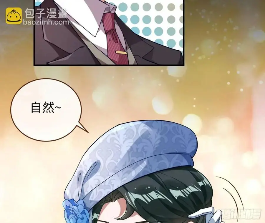 价高者得 第59页