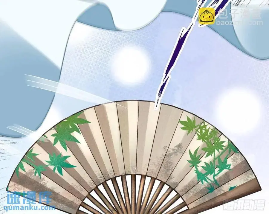 价高者得 第66页