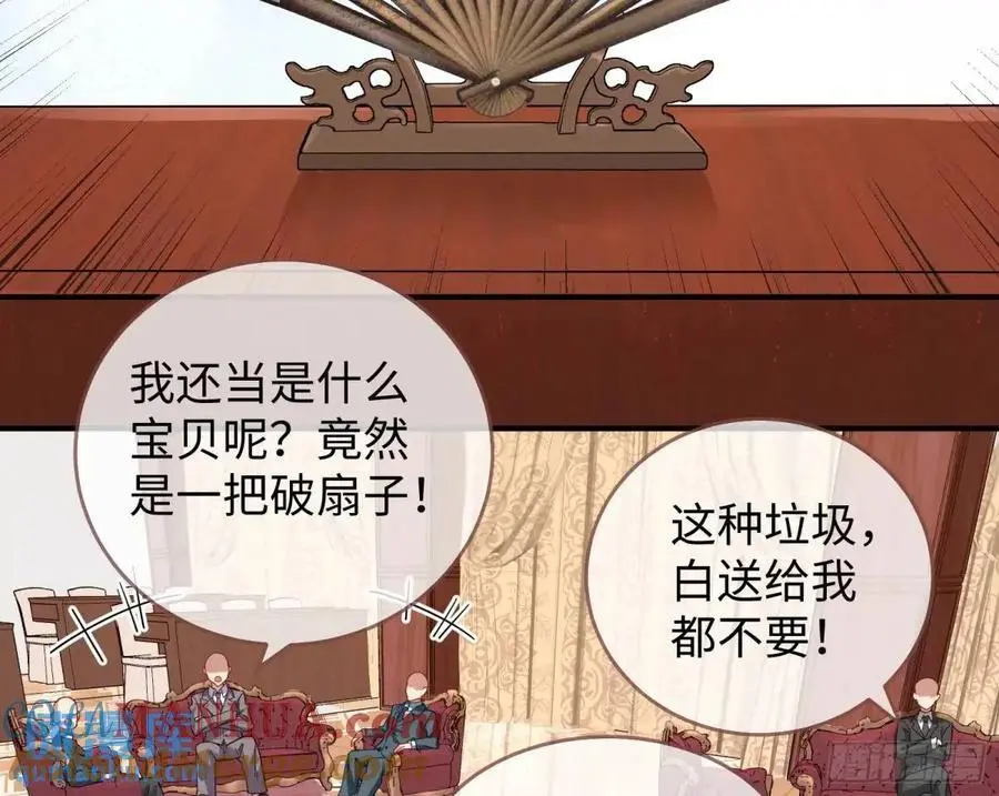 价高者得 第67页