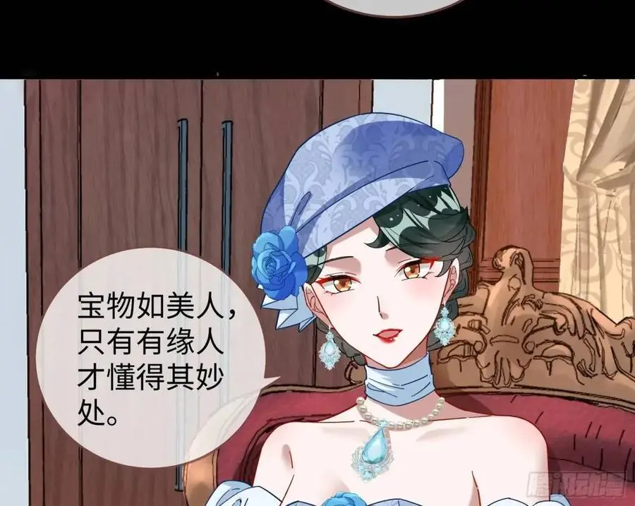 价高者得 第69页