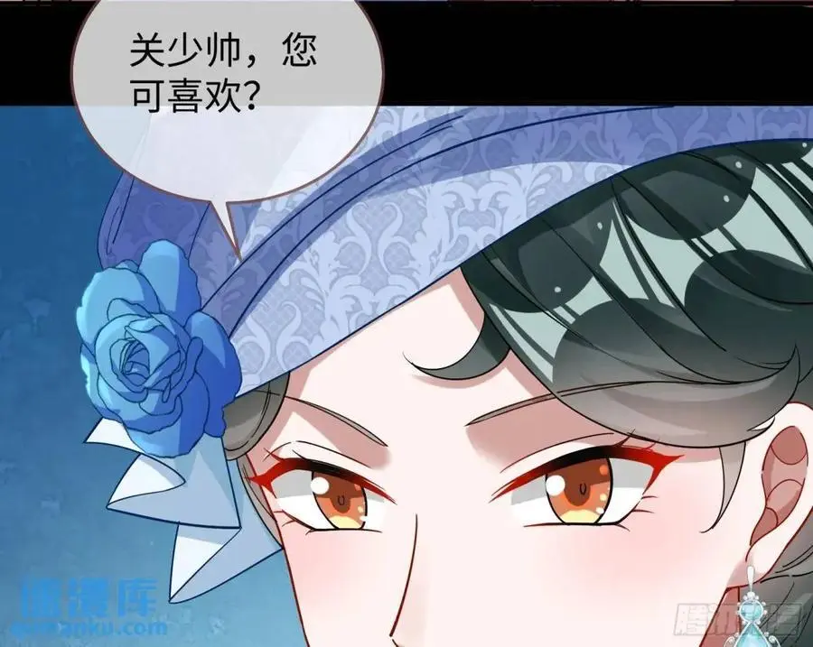 价高者得 第71页