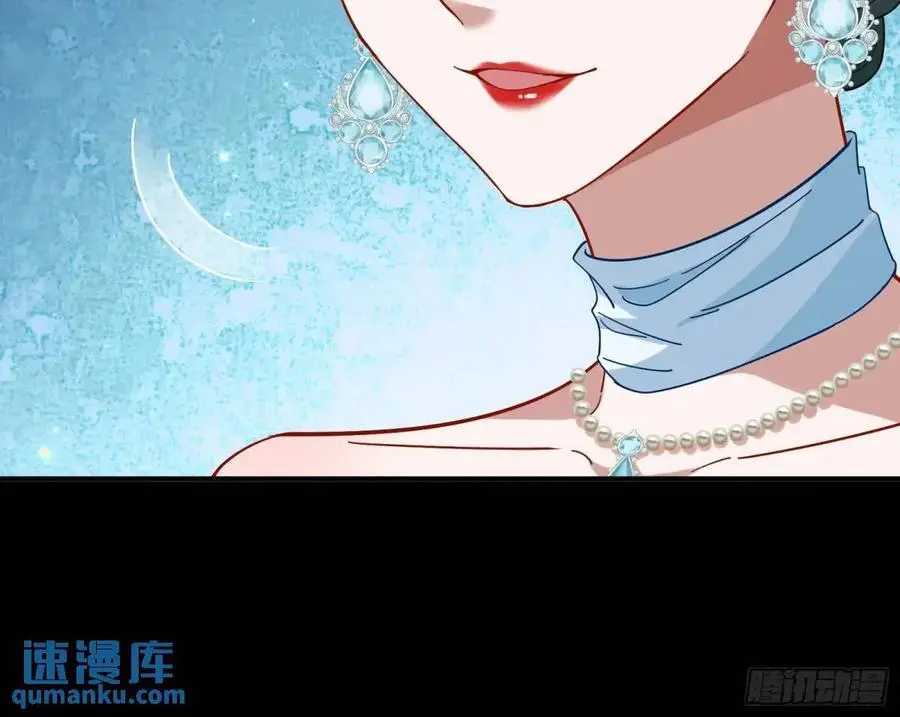 价高者得 第72页