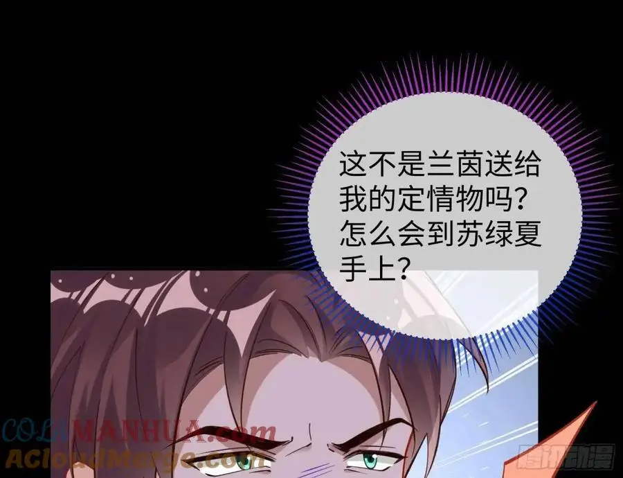 价高者得 第73页